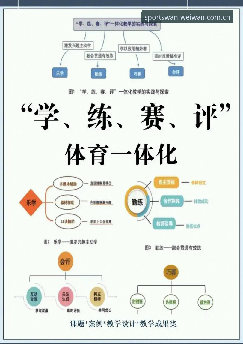 微玩体育功能特点对比 微玩体育功能特点对比的10大核心优势——从数据更新到交互体验的全面解析