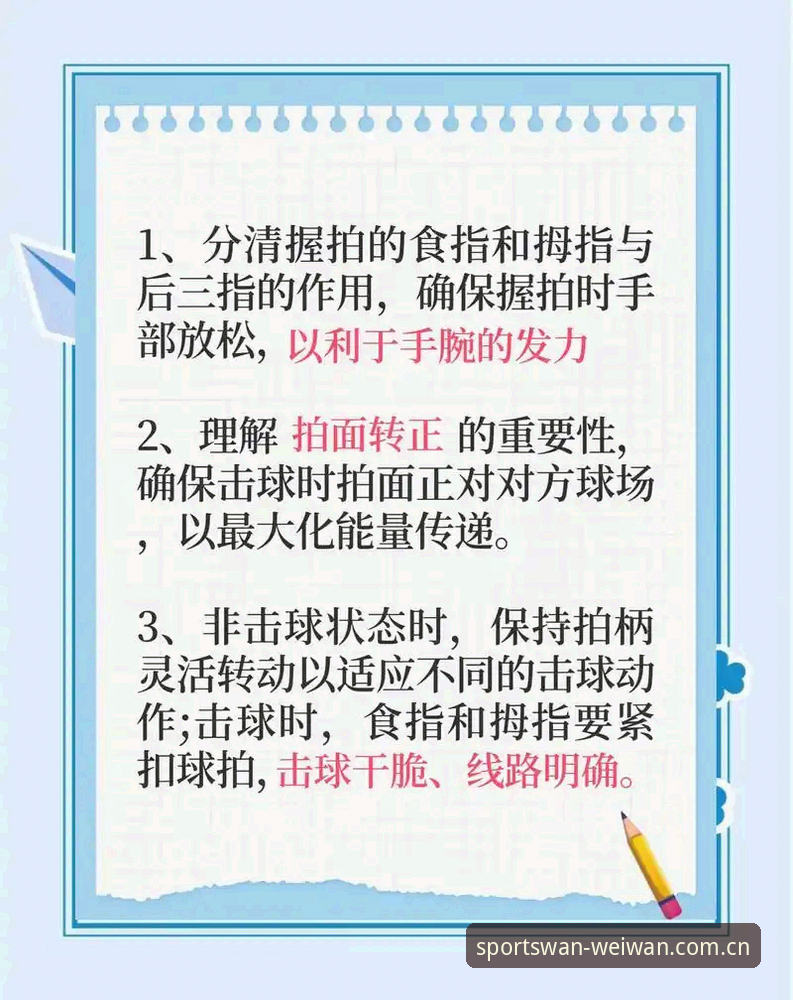 新手必看！微玩体育权威资讯官方下载全流程体验分享——从入门到精通的使用心得