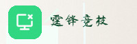 合作伙伴