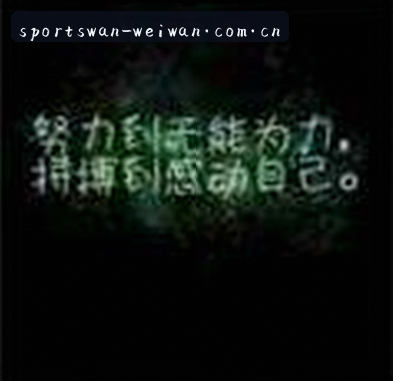 王婷